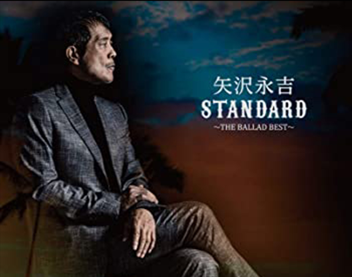 矢沢　STANDARD